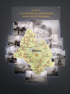 Карта сожженных деревень Минского района
